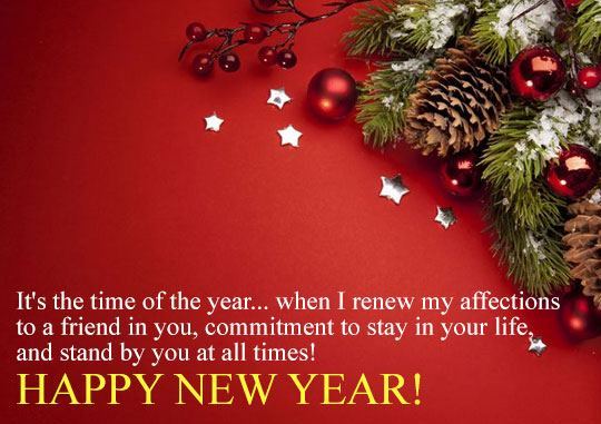 Happy New Year SMS, Greetings, Wishes